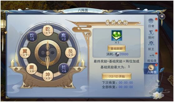 全新玄幻仙侠修真3DMMO《阴阳界》震撼来袭！大家一起来修真！