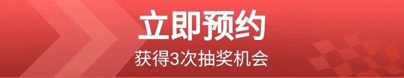 梦幻联动！QQ飞车与奥特曼联合能玩出花？