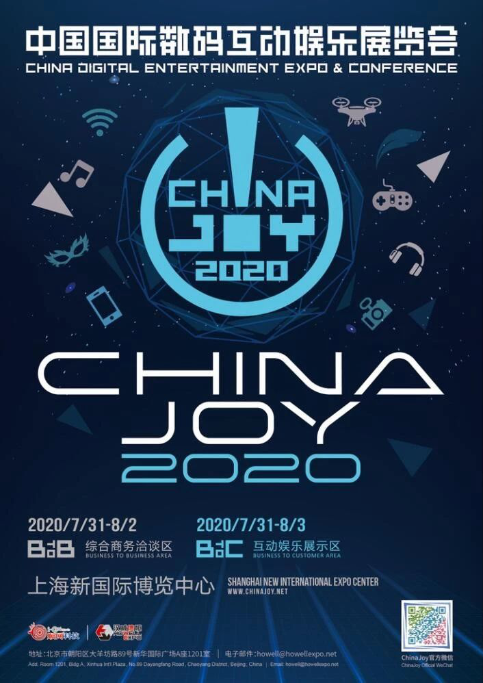 中手游将在2020ChinaJoyBTOB展区再续精彩