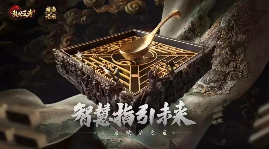 复盘《乱世王者》两年登顶路，完美协作、精品运营、玩家共创