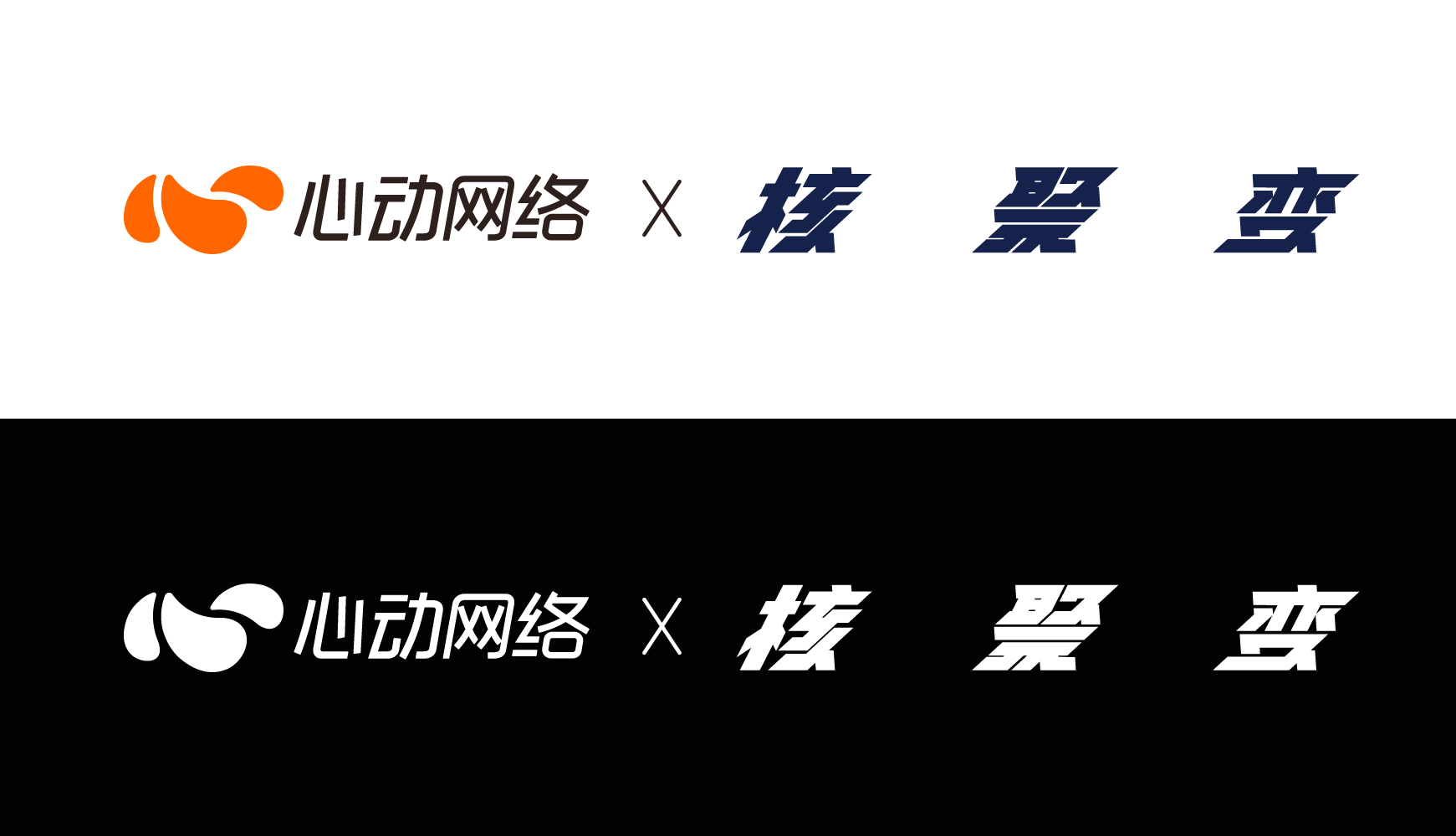 红与蓝的据点争夺！《#COMPASS战斗天赋解析系统》参展杭州核聚变！