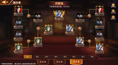 《放开那三国3》新版本「点将成金」即将来袭