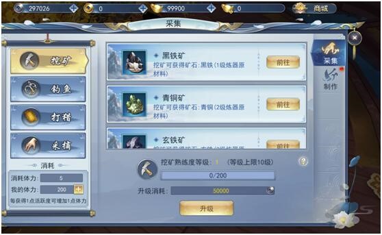 全新玄幻仙侠修真3DMMO《阴阳界》震撼来袭！大家一起来修真！