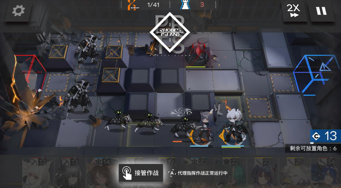  明日方舟：主线剧情7-10攻略详情！