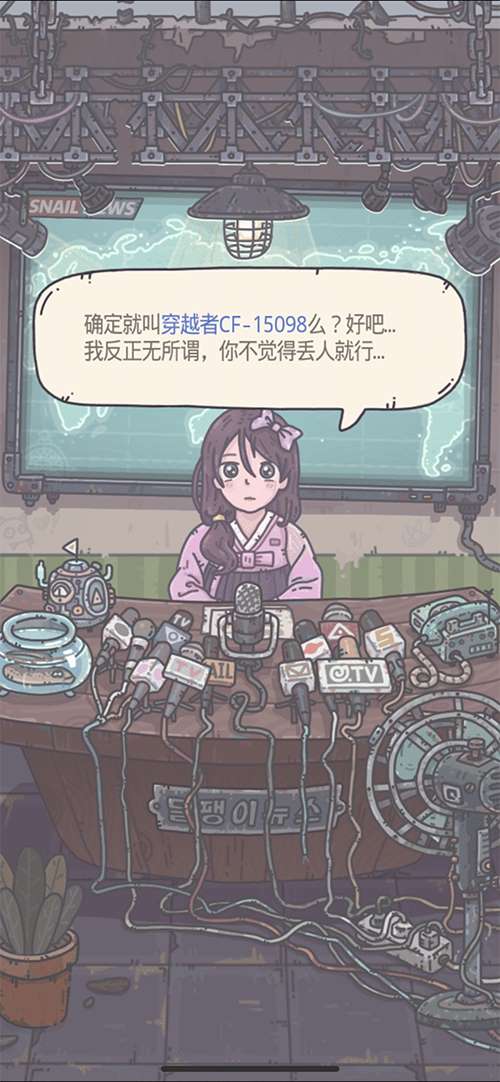 《不思议迷宫》团队新作  《最强蜗牛》开启全平台预约