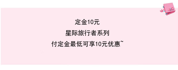 双11冲冲冲！快来查收CJoy宠粉福利吧！