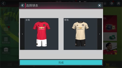 FIFA足球世界新引擎版本！璀璨之星贝克汉姆传奇降临！ 