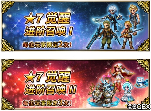 大海！沙滩！泳装兵员！FFBE国服夏日活动开启