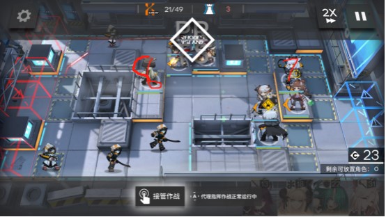 《明日方舟》主线关卡 S5-1盘踞-1三星自律攻略