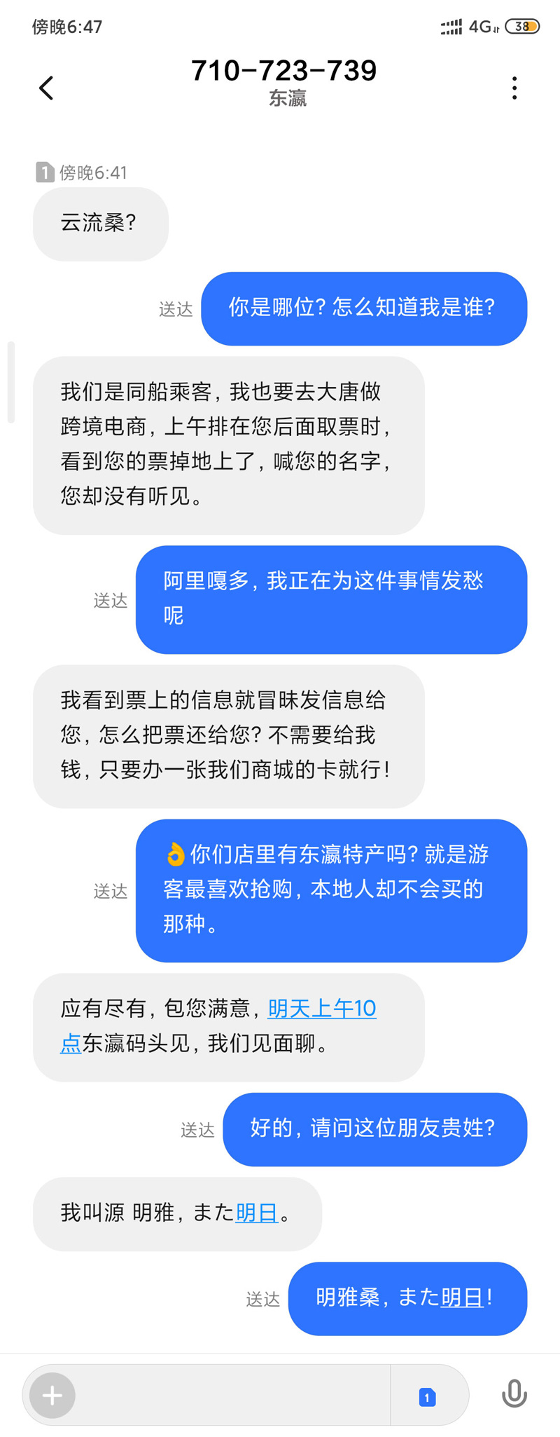 《剑网3：指尖江湖》全新侠客谢云流&源明雅即将登场！