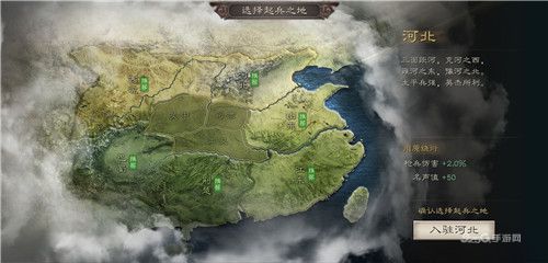 三国志战略版怎么选择出生地？（上）