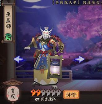 阴阳师攻略 关于阴阳师中巫蛊师哪里多？去哪里刷数量多？ 