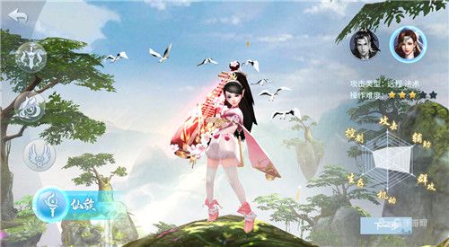 东方修真MMORPG手游《蜀剑苍穹》四大种族闪亮登场