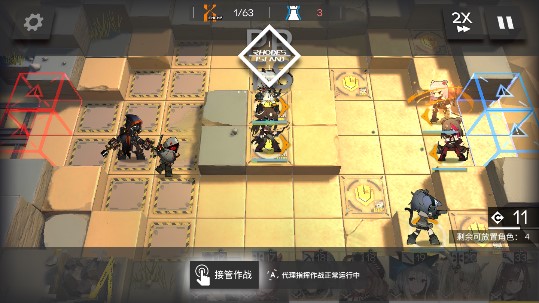 明日方舟 主线关卡 3-8怎么过 黄昏三星自律攻略