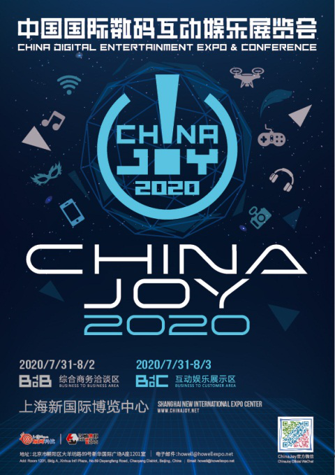 2020ChinaJoy首度亮相洛裳华服•赏  传统服饰文化潮下的游戏圈