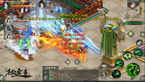 争霸全服！《绿色征途》手游6V6跨服战取胜秘籍！