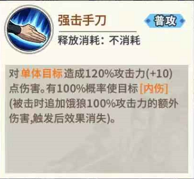 《一拳超人：最强之男》饿狼角色解析攻略新篇