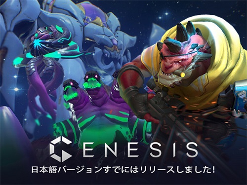 刺激爬塔 欢乐开黑，《Genesis》全新地图“裂隙边境”实装！