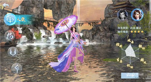 东方修真MMORPG手游《蜀剑苍穹》四大种族闪亮登场