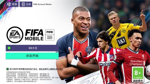 《FIFA足球世界》重磅更新 春日版本热爱不熄！