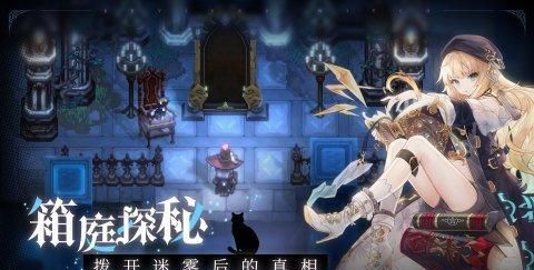 复苏的魔女如何组织第二队伍 二队队伍组建攻略