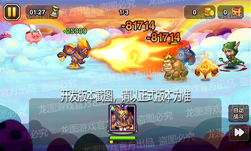 【爆料来了】熔火分身，爆裂流星！魂匣泰坦熔火之魂火焰冲击！