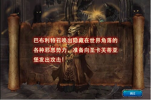 魔戒战争手游开荒玩法 新手应该怎么玩