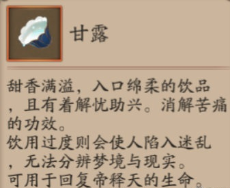 阴阳师鬼域讨伐玩法介绍 鬼域讨伐阵容选择