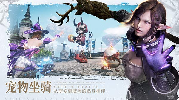 《余烬风暴》终极测试定档7月20日   浸享魔幻之美！