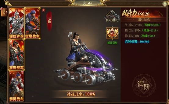 为战而生！东方武侠网游《武神三国志》公测震撼登场！