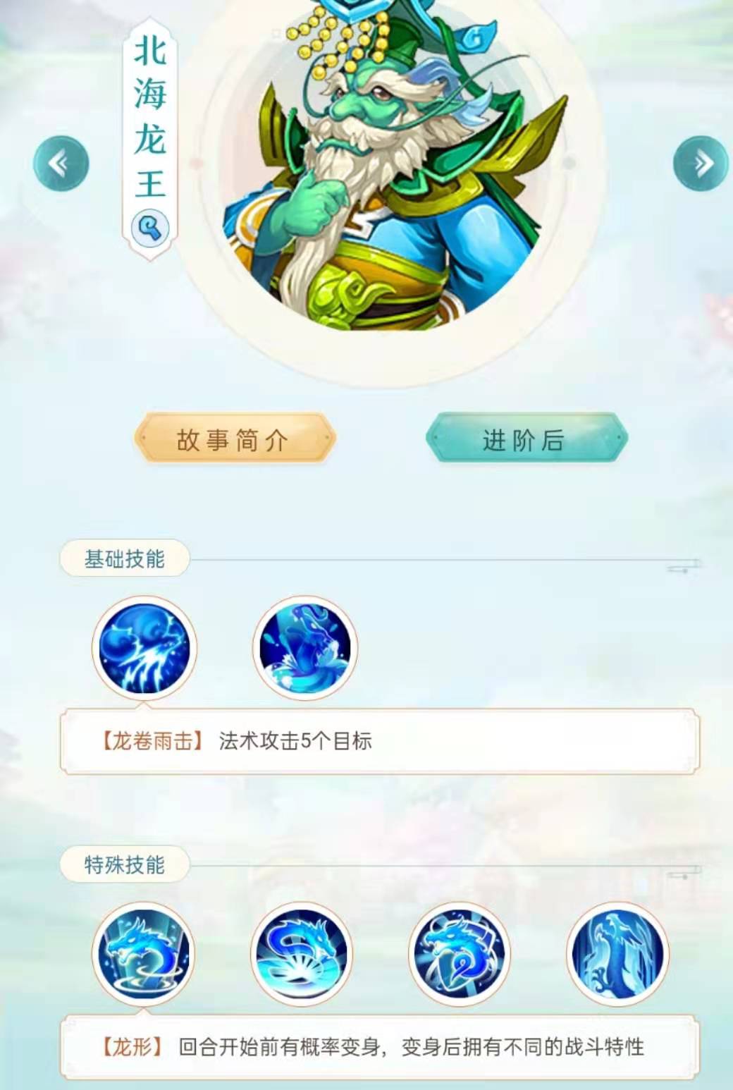 梦幻西游手游优先进阶那些助战好