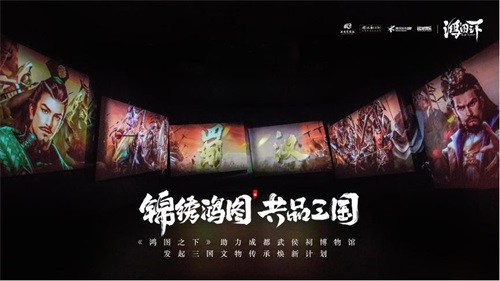 武侯祠首席讲解员李志献声，《鸿图之下》S4邀你治乱天下！