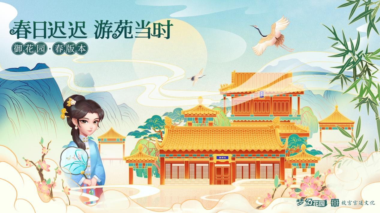 “梦幻花园”入选华为耀星计划 创造智慧出行体验