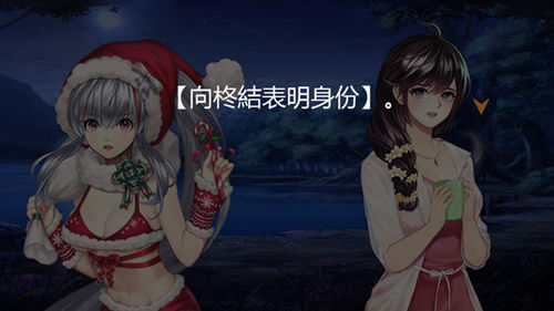 《姬魔恋战纪》之神算子的锦囊妙计！