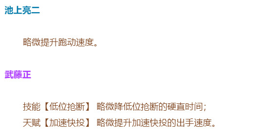 秋天的第一杯奶茶没能get？秋天的第一次平衡调整一定不能错过！