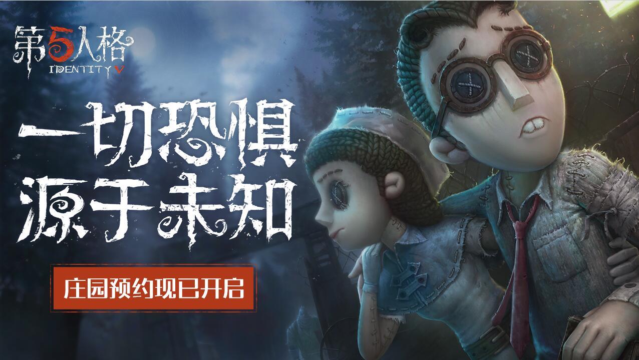 不看就后悔系列之厂长监管者攻略