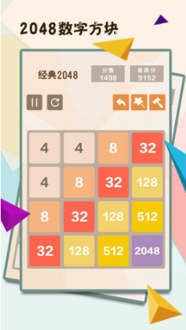 2048数字方块想要快速合成更大数值的主要方法