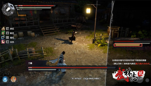 国产独立武侠《武林志2》Steam新品节今日免费体验