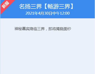 彭昱畅携梦而来！成为《梦幻西游》电脑版全新代言人！