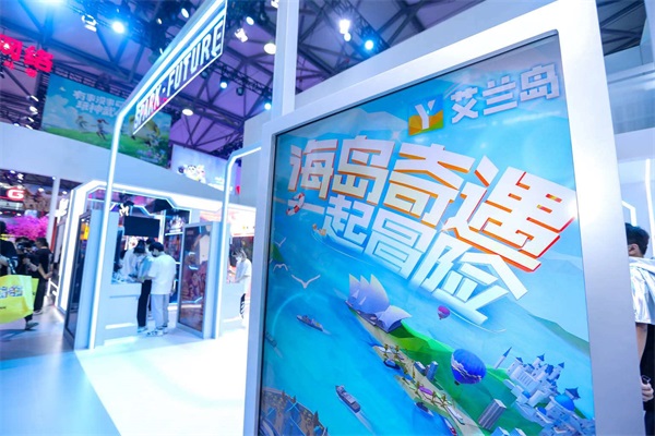 《艾兰岛》亮相ChinaJoy 2021！海岛冒险High翻天