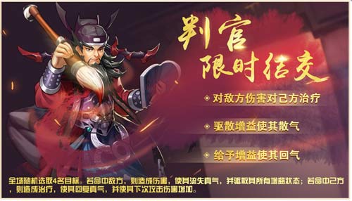 《侠客风云传OL》：昨夜星辰昨夜风，斗转星移真神通