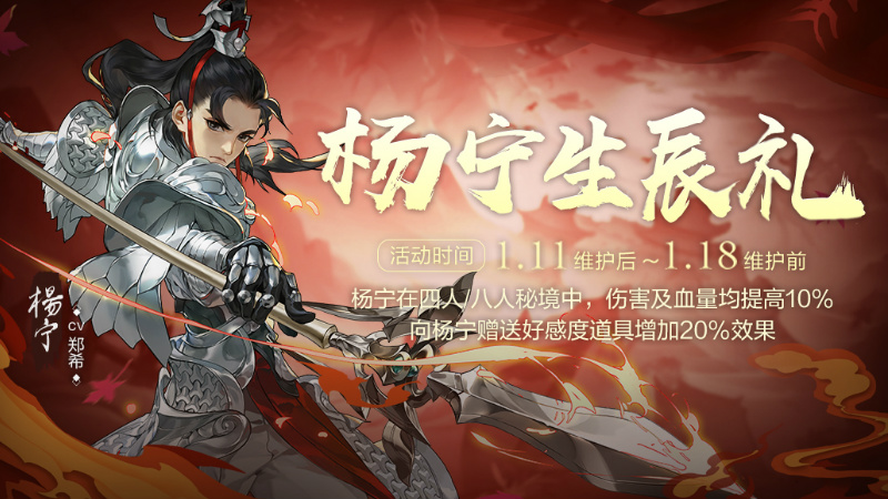 《剑网3：指尖江湖》高绛婷超武震撼登场！全新外观艳惊四座