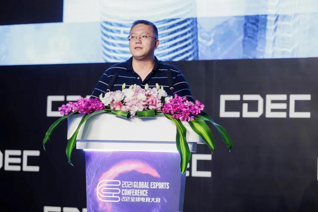 极竞而生|ChinaJoy 2021全球电竞大会圆满召开