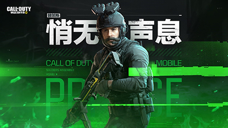 CODM新版本“暗夜降临”上线倒计时 S3使命手册收录新惊喜