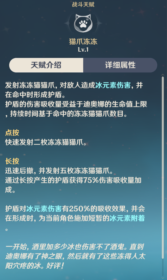 原神中甘雨战斗队伍搭配最佳推荐