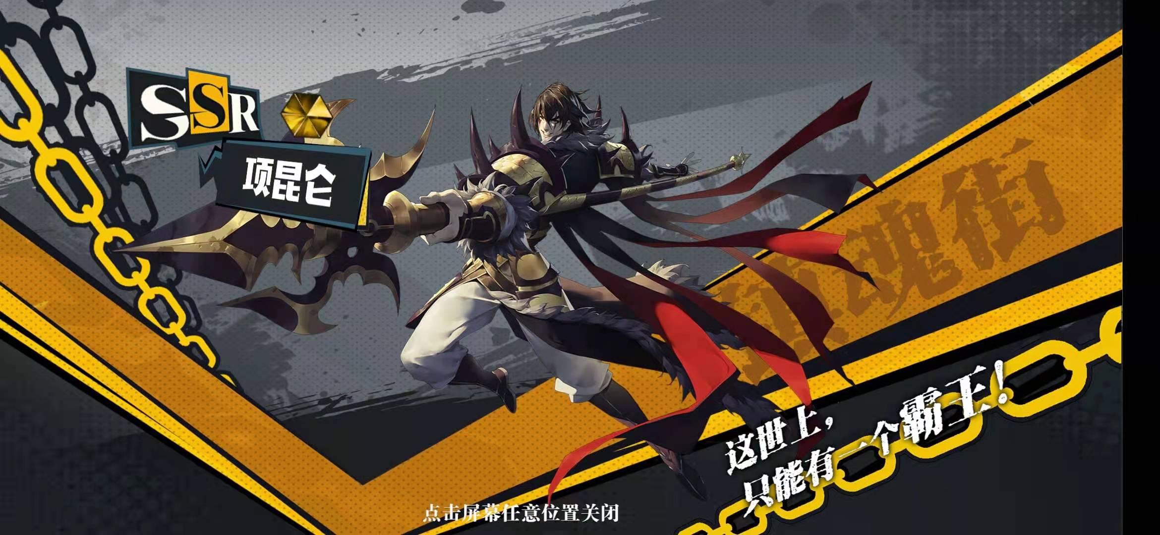 《镇魂街：武神躯》全平台测试正式开启