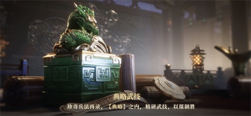 群雄逐鹿，势吞天下 《鸿图之下》S3赛季震撼来袭