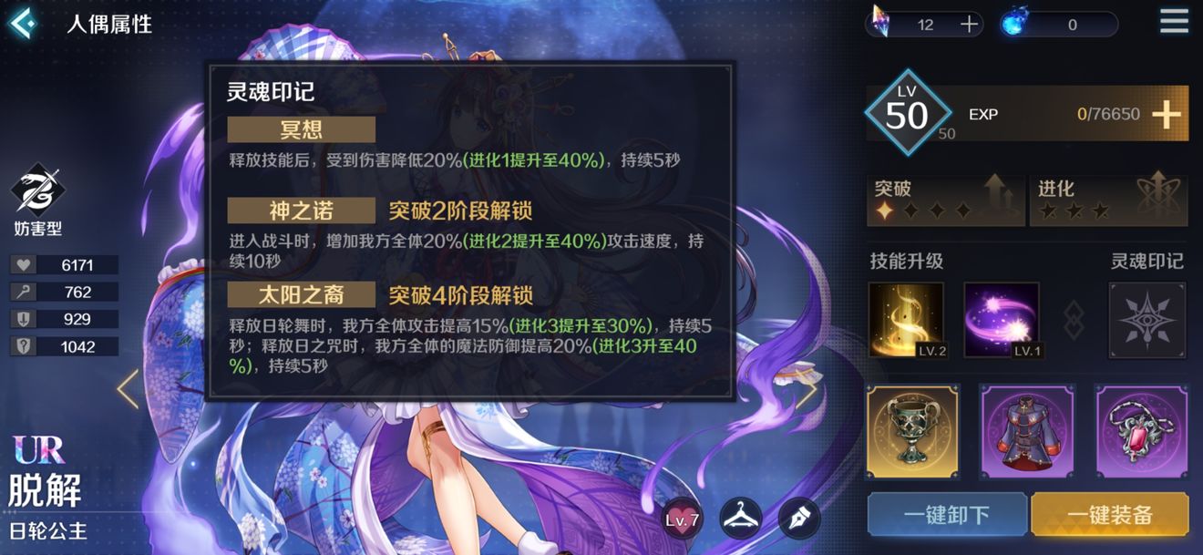 复苏的魔女20层如何通关 20层具体玩法分享