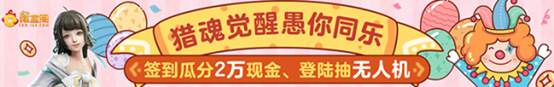 众志成城征伐四野 《猎魂觉醒》战团争霸赛再开启