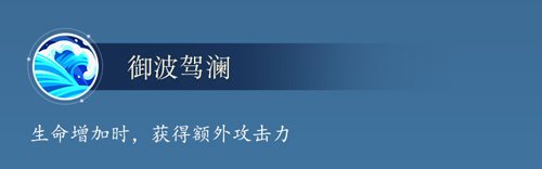 水泊梁山“人生赢家” 混江龙•李俊水浒卡首曝